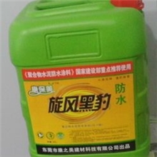 批发黑豹JS聚合物防水涂料