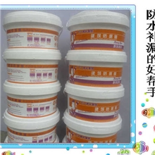 防水补漏材料首选建筑防漏膜