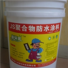 JS聚合物复合防水涂料