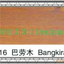 碧欧木蜡油-耐侯色浆616巴劳木0.21L