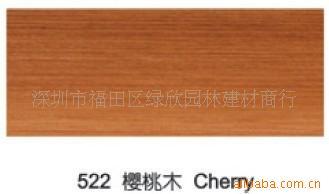 碧欧木蜡油透明色蜡专用色浆522樱桃木0.21L