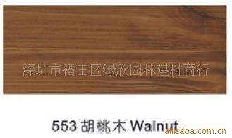 碧欧木蜡油透明色蜡专用色浆553胡桃木0.21L