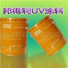 供应UV涂料欧洲标准