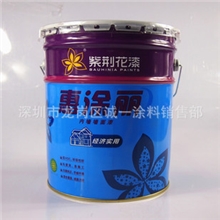 紫荆花惠涂丽优质墙面漆，内墙乳胶漆，油漆涂料