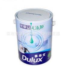 ICI多乐士家丽安无添加内墙乳胶漆净味面漆正品原厂油漆涂料