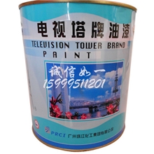 电视塔氨基无光黑珠江化工油漆涂料烘干磁漆