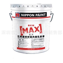 新立邦时时丽内墙工程漆乳胶漆正品环保涂料