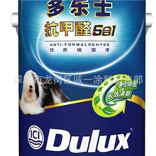 多乐士抗甲醛五合一内墙乳胶漆正品多乐士环保油漆涂料