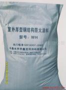 供应优质防火漆多胶漆量价从优欢迎订购