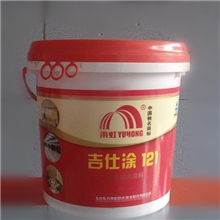 东方雨虹防水涂料批发--渗透柔韧型吉仕涂121(彩色单组份)家装用