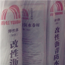 批发东方雨虹SBS防水卷材屋面工程用---因实体店开张大优惠