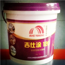 东方雨虹防水涂料--家装用渗透兼柔韧型吉仕涂120，新店开张优惠