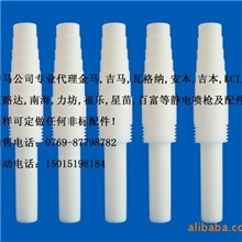 供应原装金马文丘里原装金马配件批发