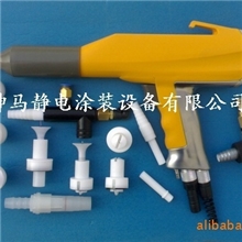 供应粉体静电喷枪配件