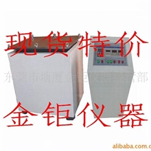 供应振动试验机，可程式振动试验机，水平垂直振动试验