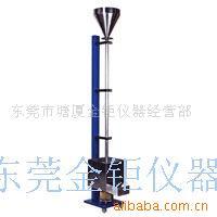 落砂耐磨试验器。落砂试验机