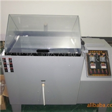 【专业厂家】品牌产品盐雾试验箱/试验机现货热销欢迎垂询