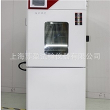 【厂家现货】高温高湿试验箱（水解仪）/试验机上汽指定产品