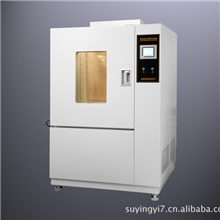 【品牌产品】高低温交变湿热箱可程式恒温恒湿箱20-40--60-80