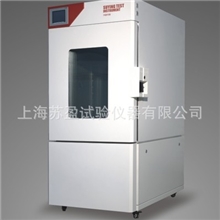 【长期现货】1001502505008001000L高低温交变湿热试验箱