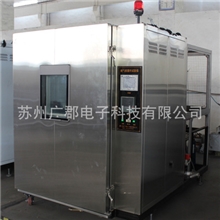 非标高低温湿热试验箱，耐气候循环箱