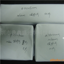 镀膜膜片，激光聚焦透镜，激光聚光镜