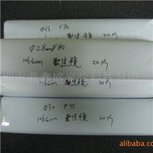 激光光学镜片，聚焦镜,聚焦镜片激光激光聚焦镜