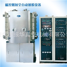 广东厂家供应水晶玻璃高档果盘镀膜机