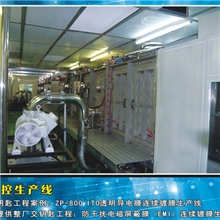 供应ITO导电膜生产线，Low-E玻璃镀膜生产线