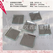 供应酒店、夜店、酒吧等娱乐场所装修所用的镜面马赛克