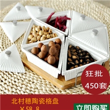 本店热卖！特价！原价58.8元！白色陶瓷日式格盘带盖拼盘套装批发