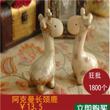 超值爆款！窑变彩绘阿克曼长颈鹿陶瓷工艺品装饰摆件现货混批