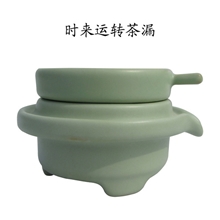 厂家直销正品汝窑配套开片石磨茶漏茶滤过滤茶道零配件批发