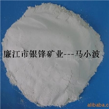 供应高岭土(PTL-F1)