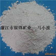 供应漂白陶瓷用高岭土(PTC-F1)