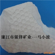 供应漂白陶瓷用高岭土(PTC-K1)