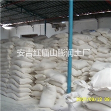 优质膨润土加工定制厂家直销