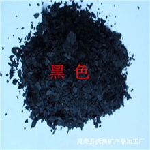 厂家直销供应优质天然岩片各种复合岩片真石漆岩片【型号齐全】