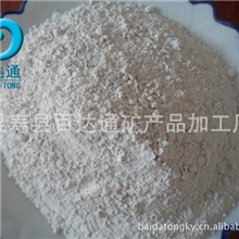 供应钙级膨润土/钠级膨润土/有机膨润土/活性白土用膨润土