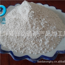 供应涂料级高岭土/陶瓷级高岭土量大从优