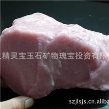 供应翡红雕刻印章工艺品石（硬度：2.5）