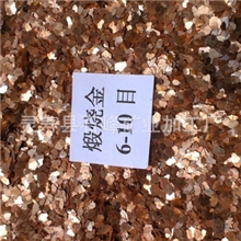 厂家直销天然岩片规格齐全量大从优