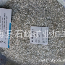 专业生产云母、云母片、云母碎、云母粉量大从优