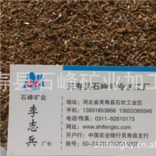 厂家直销宠物店保温、孵化专用10公斤装蛭石