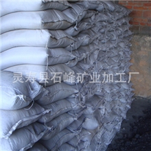 供应电气石粉涂料专用400目电气石粉