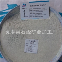 专业供应消防器材、干粉灭火剂专用200目云母粉