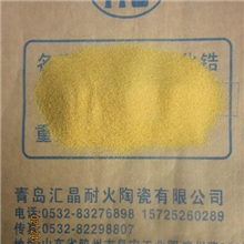 生产各种型号，档次的电熔钙稳定氧化锆