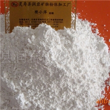 供应优质活性钙粉