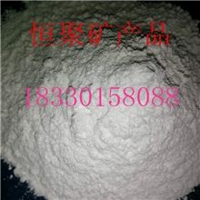 厂家大量供应重晶石粉天然重晶石粉