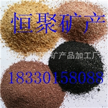 批发供应天然彩砂多种颜色规格齐全